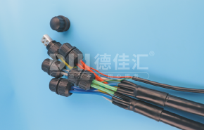 终端防水连接器